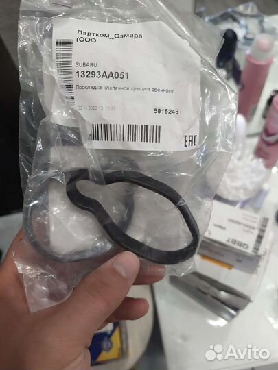 Комплект сальников резинок уплотнителей subaru