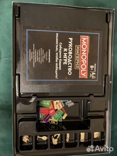 Игра монополия