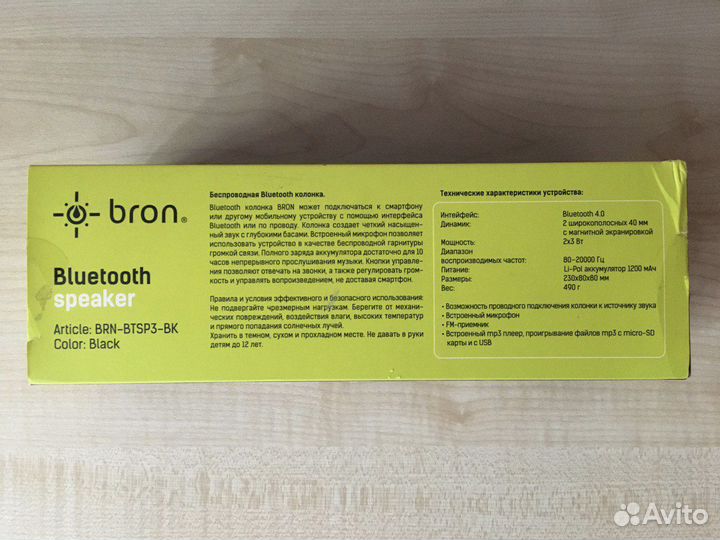 Портативная Bluetooth колонка bron btsp3 черная