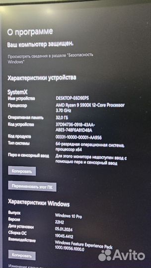 Игровой пк с монитором и клавиатурой