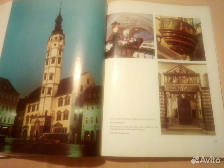 Книга про город Gera Германия с переводом 1976г