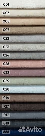 Мебельная ткань Вертекс