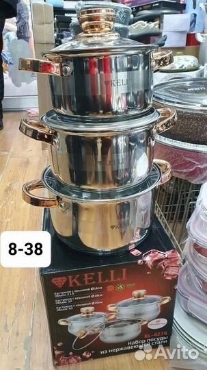 Набор кастрюль из нержавеющей стали