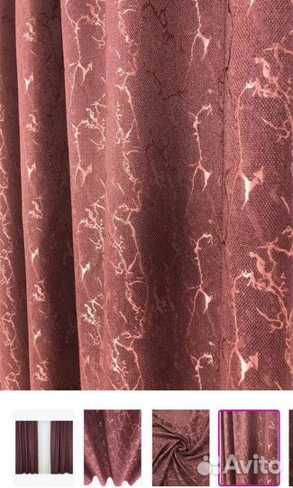 Шторы новые