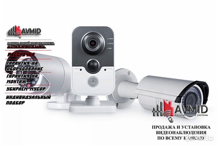 Камера видеонаблюдения c удаленным доступом