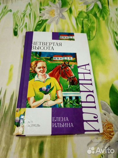 Книга