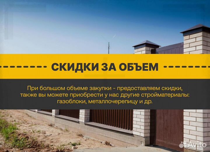 Профнастил для забора без посредников