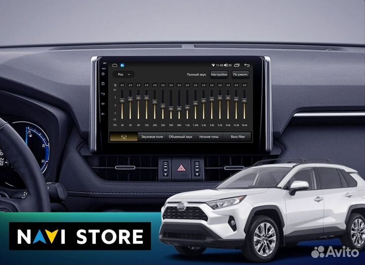 Магнитола Android Toyota RAV4 2018-2022