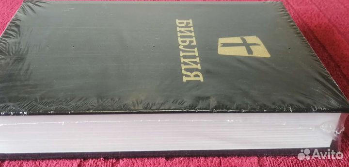 Библия,Новый Завет новые