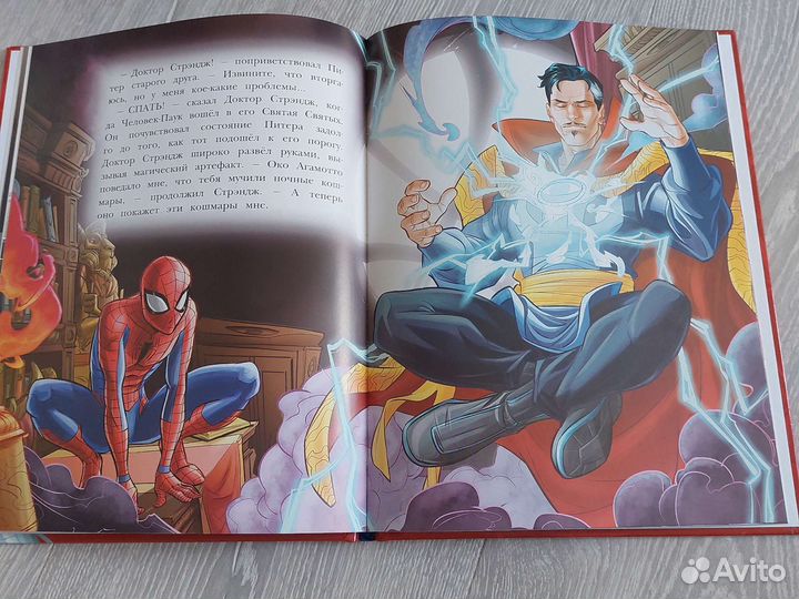 Детская книга человек-паук