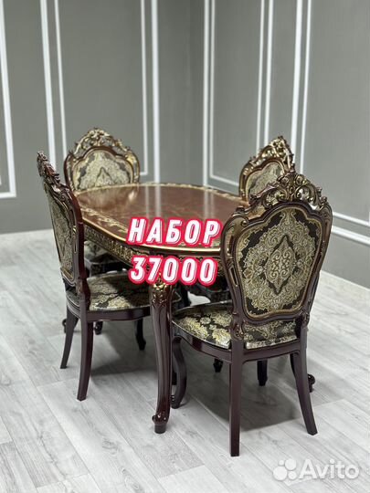 Стол и стулья новые
