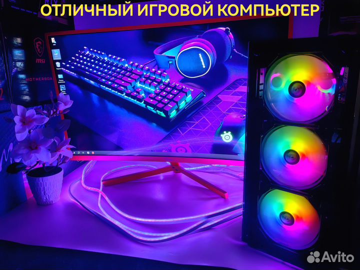 Игровой пк новый i3 / 16 Gb / 512 SSD / GTX 1060