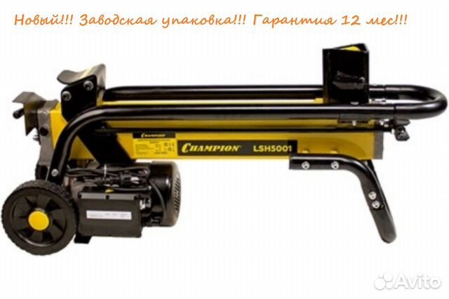 Дровокол champion LSH 5001