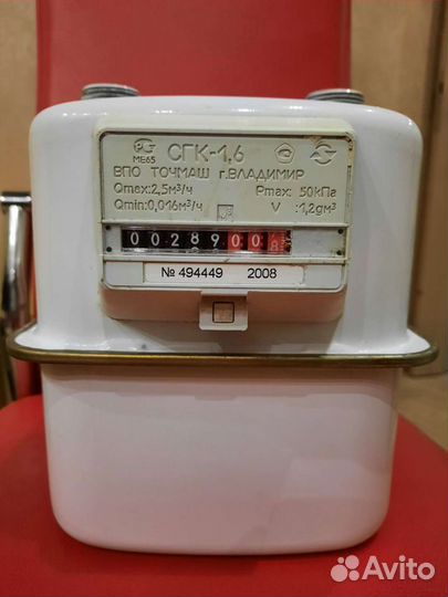 Счётчик газовый