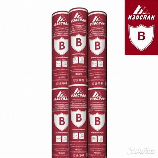 Изоспан В пароизоляция 70м2