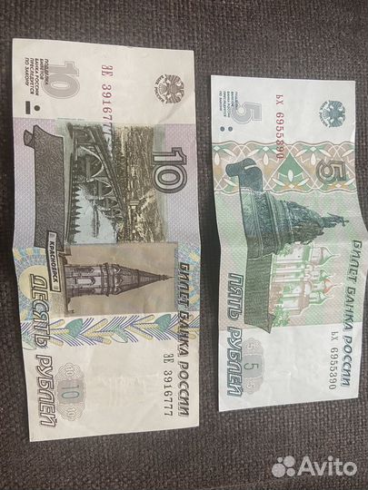 Редкие купюры