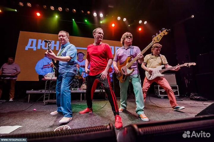 Билет на концерт Дюна