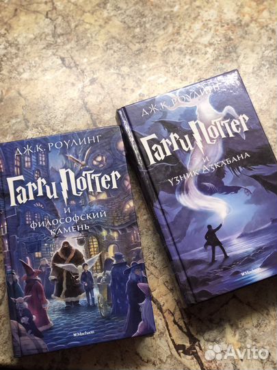 Книги Гарри Поттер