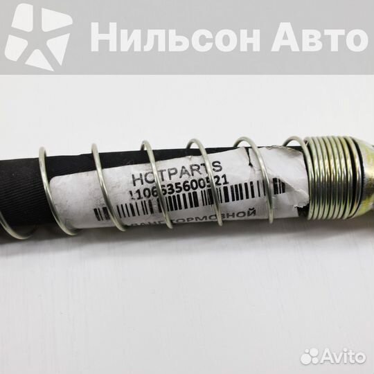 Тормозной шланг передний foton, оригинал