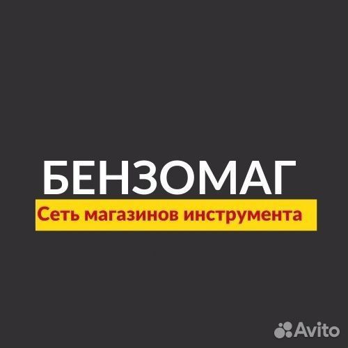 Продавец-консультант