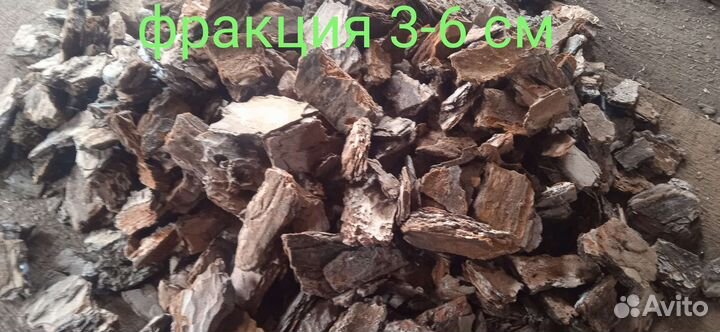 Мульча сосновая кора