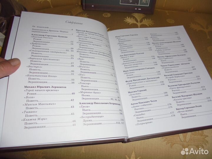 ВОВ в прозе и кино М.Жданова бг 2020