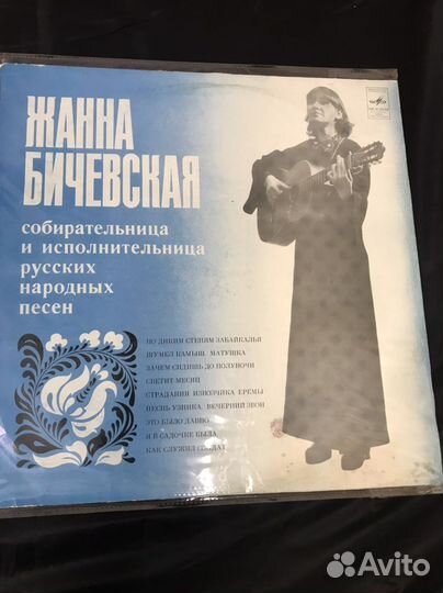 Виниловые пластинки