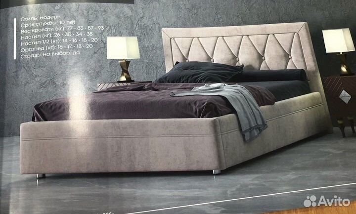 Кровать 180х200