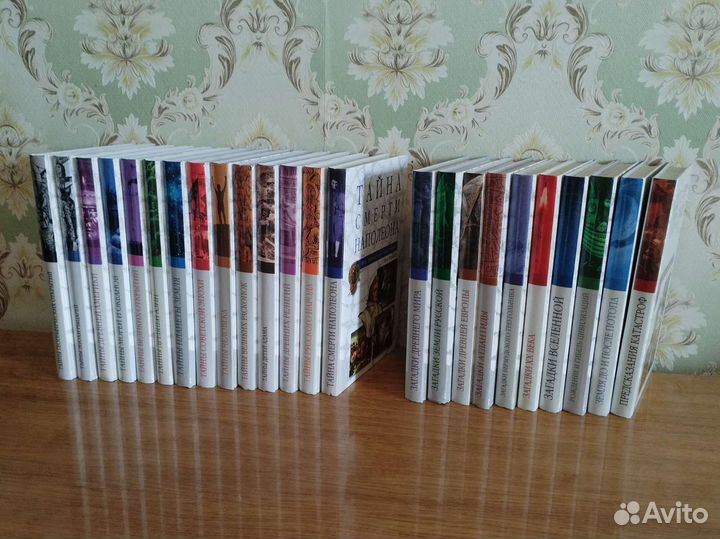 Серия Великие тайны и загадки мира 24 книги