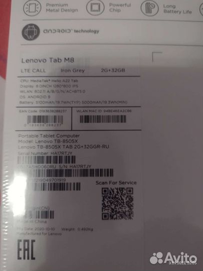 Планшет lenovo