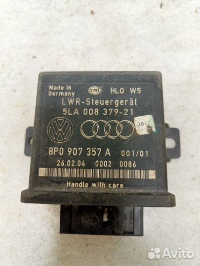 Блок управления светом 8P0907357A