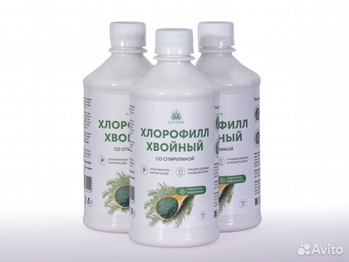 Хлорофилл жидкий пищевой Дарлайф