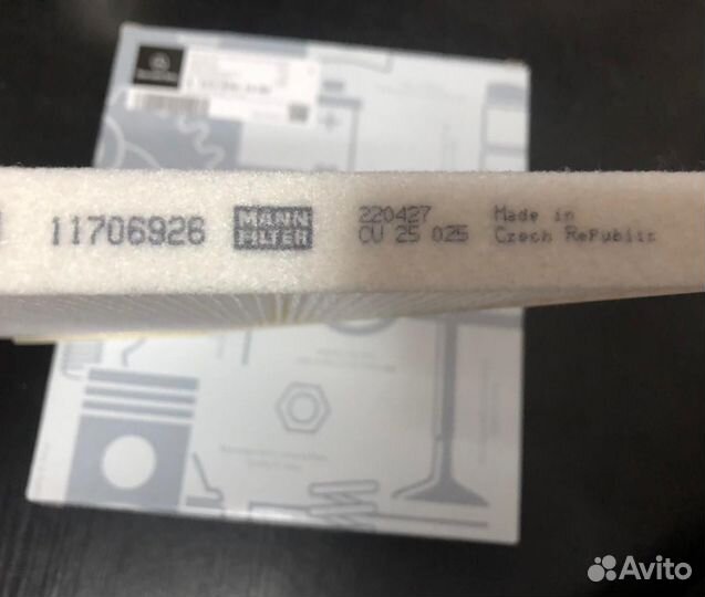 Фильтр салона пылевой мв W223 (A2238301400)