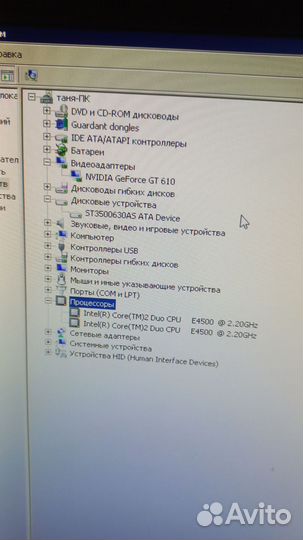 Продам компьютер