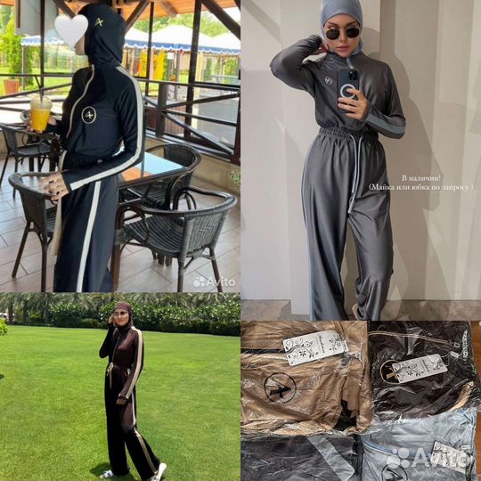 Буркини комбинезон под Аршаевы