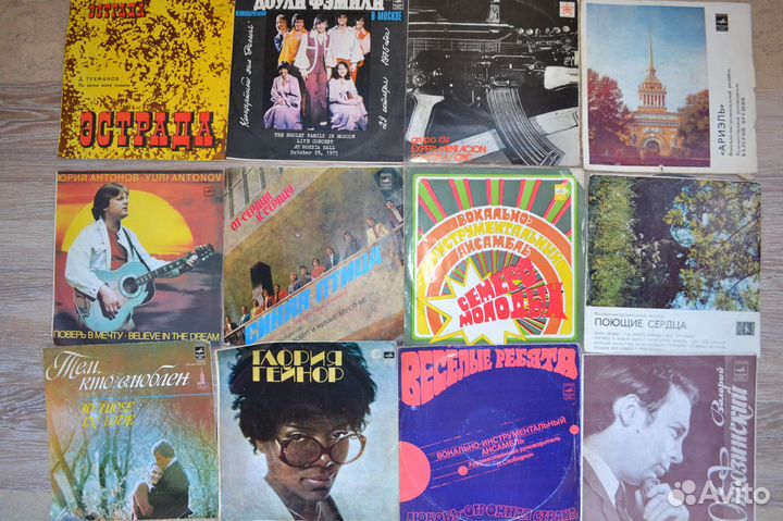 Советские виниловые пластинки