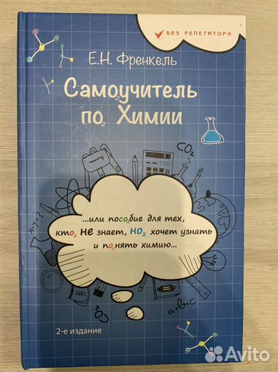 Книги тетради школьные