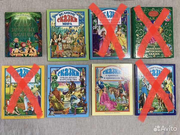 Сборники зарубежных сказок для детей