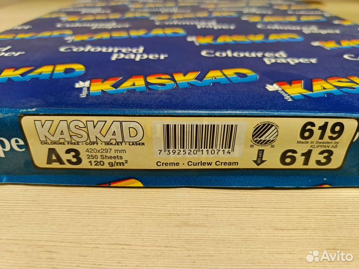 Бумага Kaskad A3 кремовая