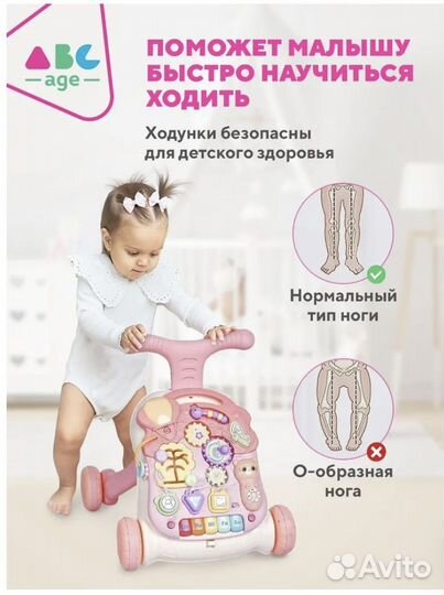 Ходунки каталка 3 в 1