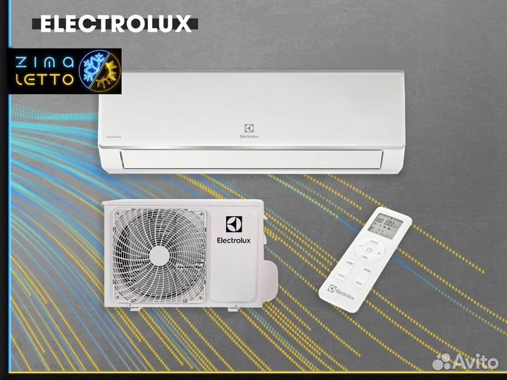 Кондиционер энергосберегающий