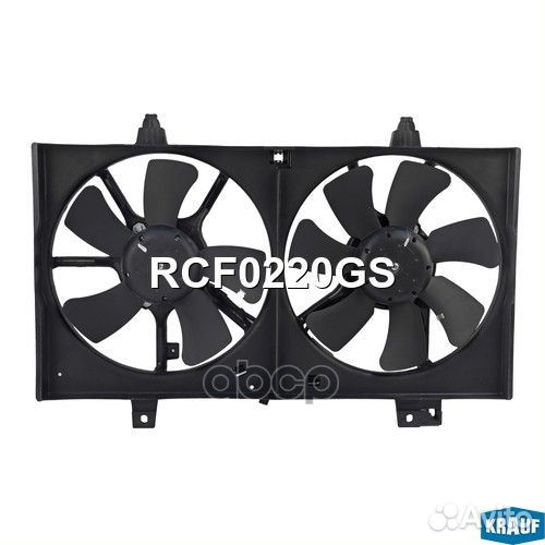 Вентилятор охлаждения RCF0220GS Krauf