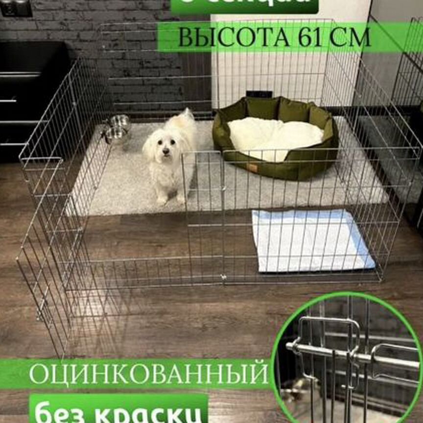 Вольер для собак dogland