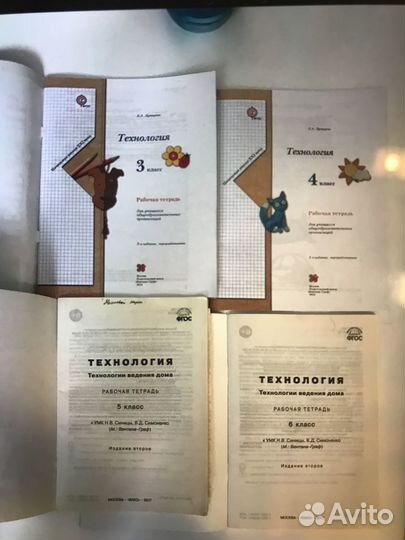 Рабочие тетради и пособия по технологии и окр миру