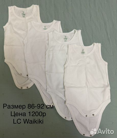 Детские вещи на мальчика