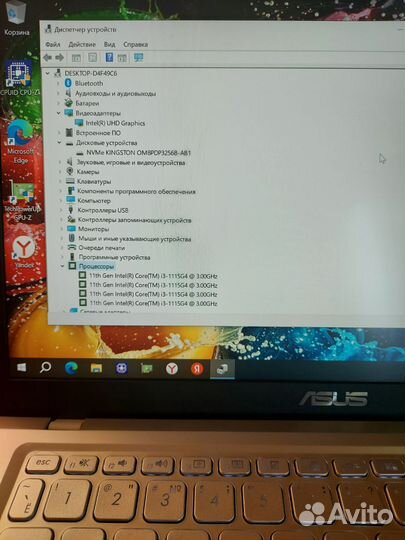 Идеал/IPS/11th Gen i3/256SSD/8GB/Подсветка клавы