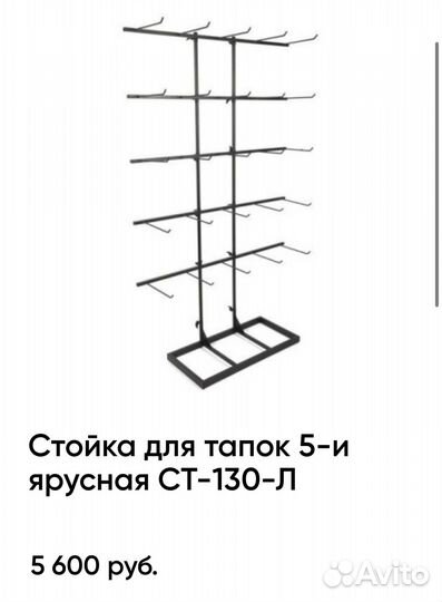 Вешалка для шапок,шарфов,кепок