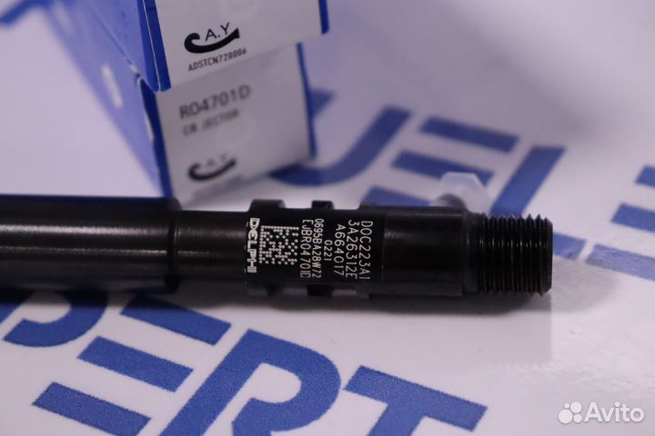 Форсунка R04701D