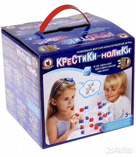 Игра крестики-нолики 3d 5+