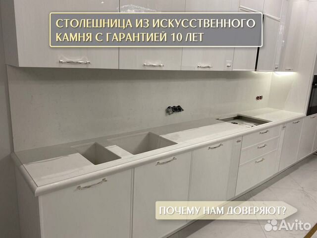 Столешница из натурального камня 1.8 метра